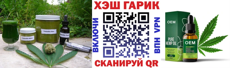 МЕГА зеркало  Вилючинск  Cannafood конопля  цена  