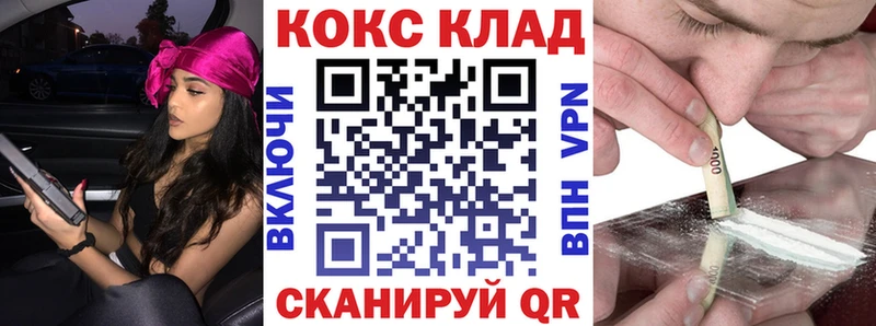 хочу наркоту  omg вход  КОКАИН 97%  Вилючинск 