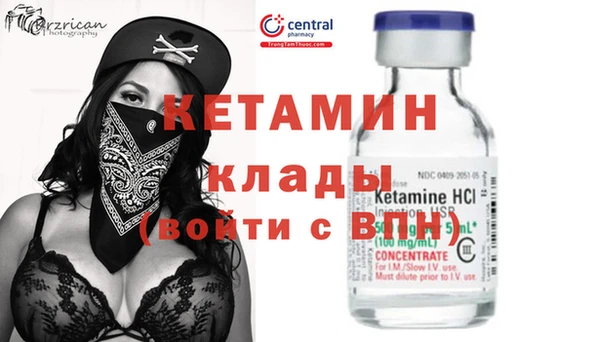 соль курить ск Бугульма