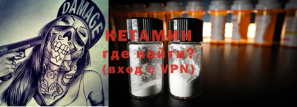 мет Осинники