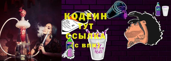 2c-b Остров