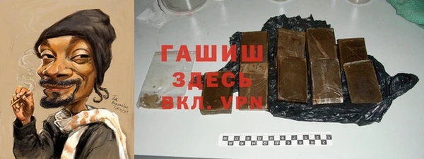 мет Осинники