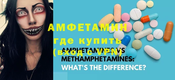 мет Осинники