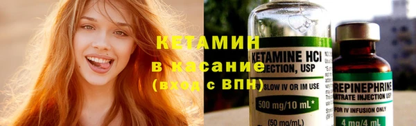 мет Осинники