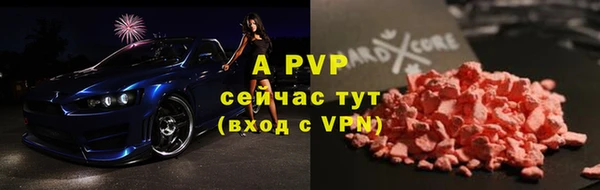 мет Осинники