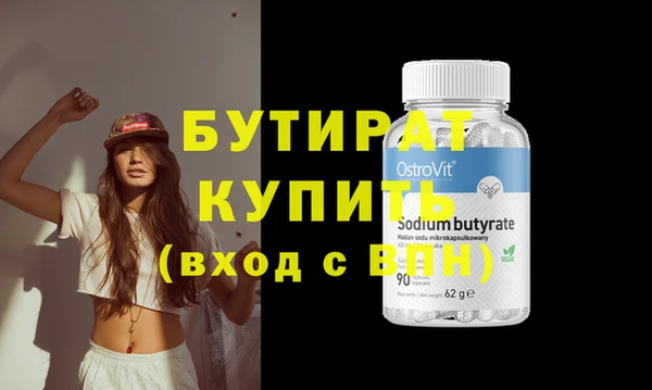 соль курить ск Бугульма