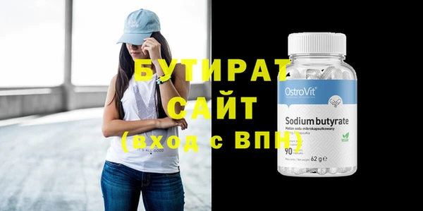 мет Осинники
