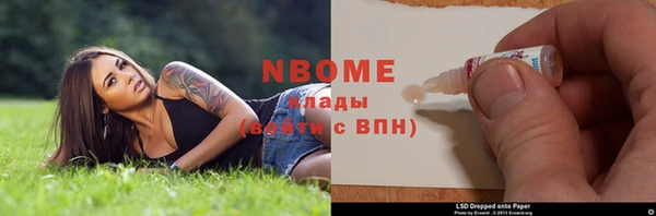 2c-b Остров