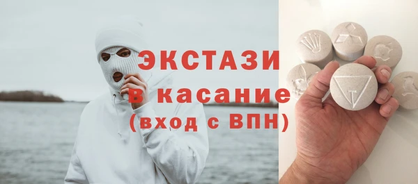 mdma Пересвет