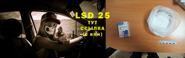 скорость mdpv Осташков