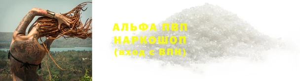 соль курить ск Бугульма