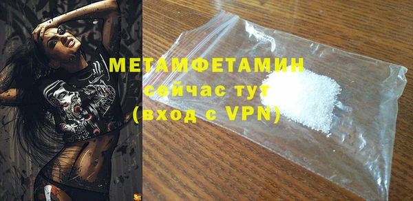 скорость mdpv Осташков