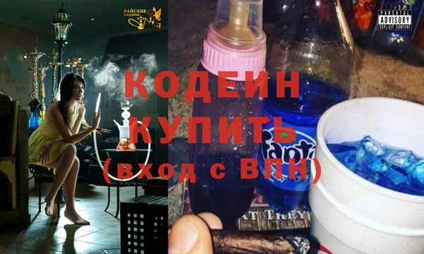 2c-b Остров