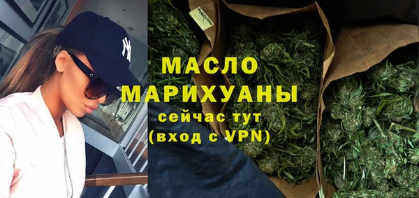 скорость mdpv Осташков