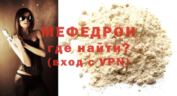 ECSTASY Бородино