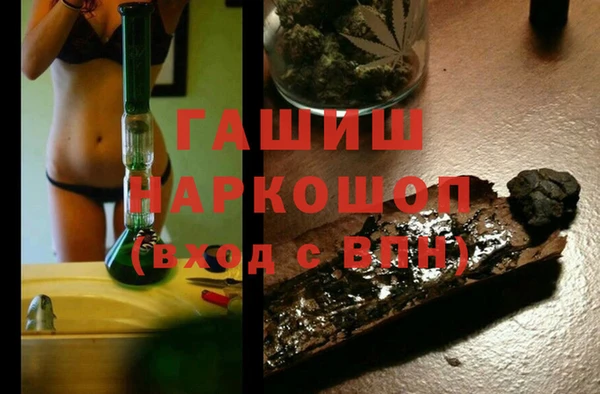 а пвп мука Вязники