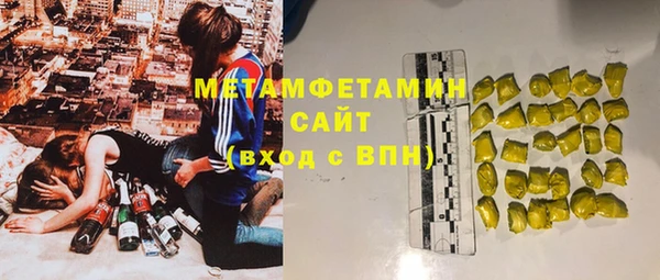 альфа пвп Пестово