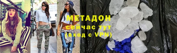 дурь Абдулино