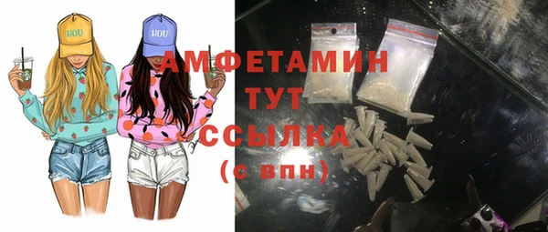 ГАЛЛЮЦИНОГЕННЫЕ ГРИБЫ Бронницы