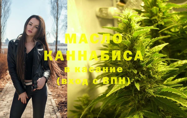 мет Осинники