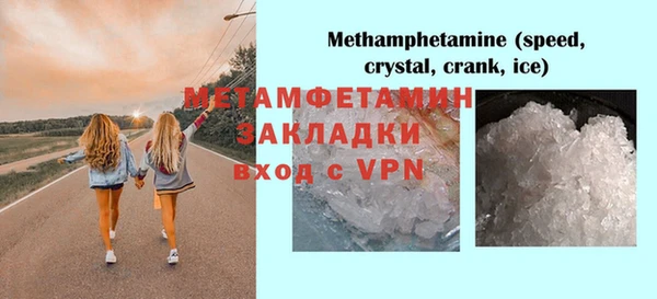 скорость mdpv Осташков