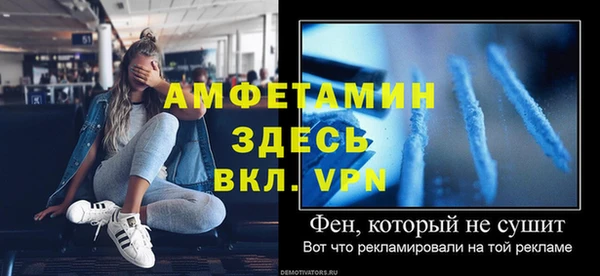 мет Осинники