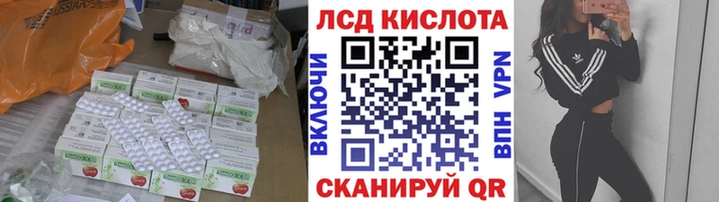 ЛСД экстази ecstasy  хочу наркоту  darknet официальный сайт  Вилючинск 