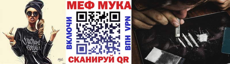 Мефедрон 4 MMC купить наркоту Вилючинск