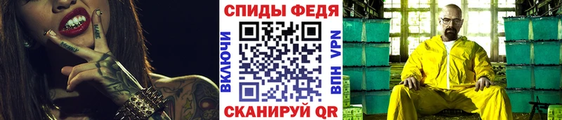 Первитин кристалл  дарнет шоп  Вилючинск 