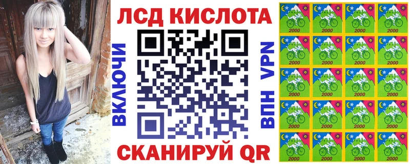 наркотики  Вилючинск  Наркотические марки 1,8мг 