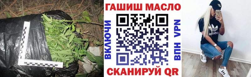 Дистиллят ТГК Wax наркота kraken как зайти Вилючинск